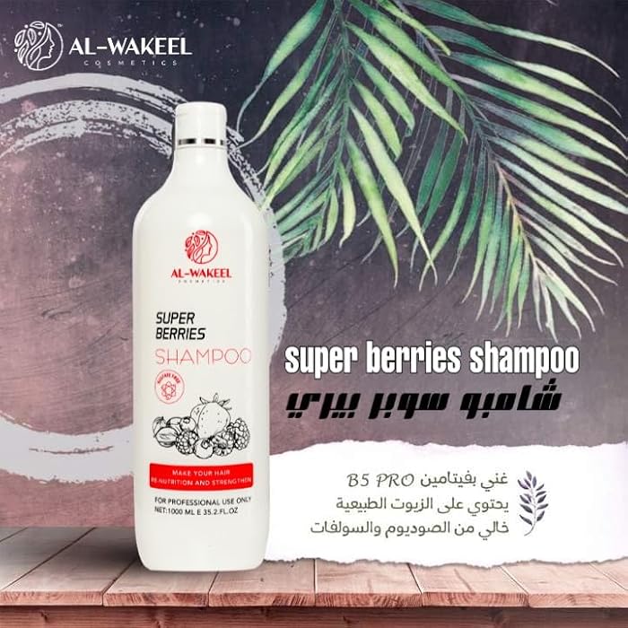 Super Berry After Protein Hair Care Shampoo Conditioner Bath Hair Cream and Hair Serum Set - Image 3